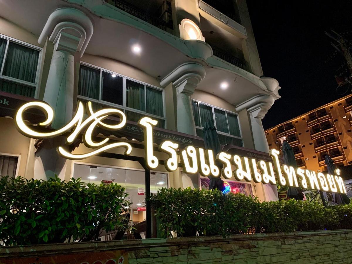 Hotel Metro Point Bangkok Esterno foto